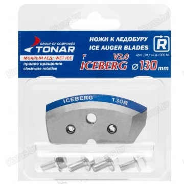 Ножи к ледобуру Тонар Iceberg 130 v2.0/v3.0 Мокрый лед (правое вращение)