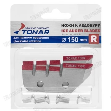 Ножи Тонар к ледобуру 150 мм (сухой лед, правое вращение)