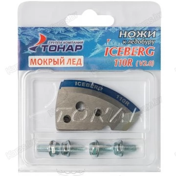 Ножи к ледобуру Тонар Iceberg 110 v2.0/v3.0 Мокрый лед (правое вращение)