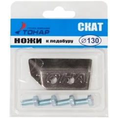 Ножи для ледобура Тонар ЛР-130 Скат