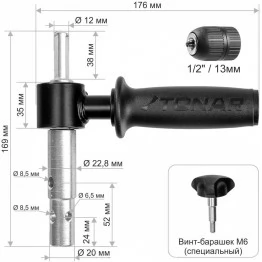 Адаптер под шуруповерт Тонар АШ.2023ПК с подшипниками качения