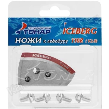 Ножи для ледобура Тонар Iceberg 110 v2.0/v3.0 (правое вращение)