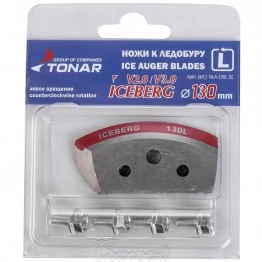 Ножи для ледобура Тонар Iceberg 130 v2.0/v3.0 (левое вращение)