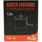 Котелок Tramp Firebird с термообменником 1.5 л TRC-118