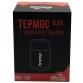 Термос Tramp 0,5 л c широким горлом