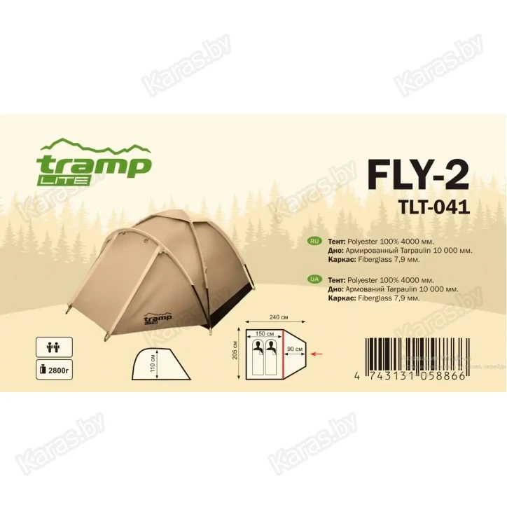 Туристическая палатка Tramp Lite Fly 2 (v2) Sand