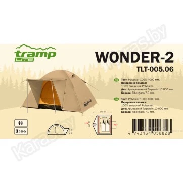 Туристическая палатка Tramp Lite Wonder 2 (v2) Sand