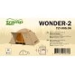 Туристическая палатка Tramp Lite Wonder 2 (v2) Sand