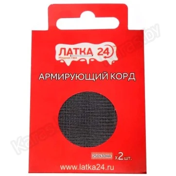 Армирующий корд Латка24 (для ремонта изделий ПВХ)