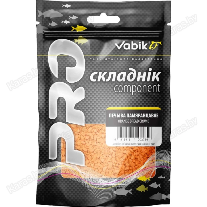 Компонент для прикормки Vabik PRO Печиво оранжевое 150 г
