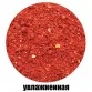 Прикормка Vabik Special Карп Клубника (красная) 1кг