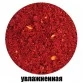 Прикормка Vabik Special Фидер Красный (красная) 1кг