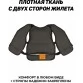 Жилет страховочный WaterSafe Sup до 100 кг