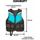 Жилет страховочный WaterSafe Sup до 65 кг