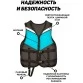 Жилет страховочный WaterSafe Sup до 65 кг