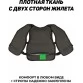 Жилет страховочный WaterSafe Sup до 80 кг