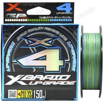 Леска плетёная XBraid Upgrade X4 150 м 3COLOR (YGK)