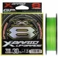 Леска плетёная XBraid Upgrade X8 150 м Green (YGK)