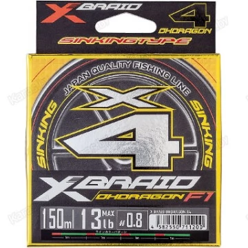 Леска плетёная XBraid Ohdragon X4 150 м (YGK)