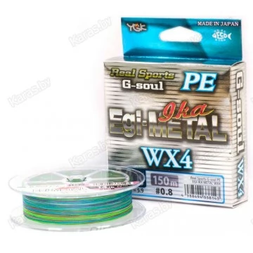 Леска плетёная YGK G-Soul Egi-METAL WX4 150 м