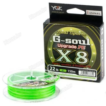 Леска плетёная YGK G-Soul Upgrade X8 150 м