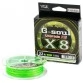 Леска плетёная YGK G-Soul Upgrade X8 150 м