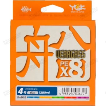 Леска плетёная YGK Veragass X8 150 м