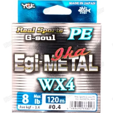 Леска плетёная YGK G-Soul Egi-METAL WX4 120 м