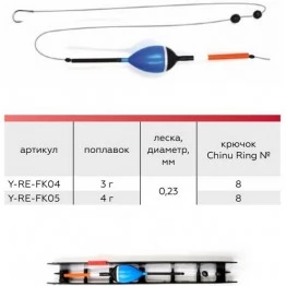 Оснастка готовая Yaman "Набор рыбака 2" 3-4 г