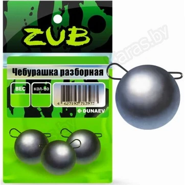 Груз чебурашка разборная Zub 1-10 г (5 шт.)