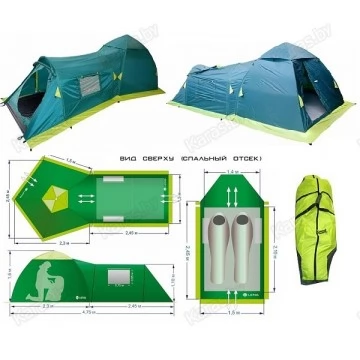 Туристическая палатка LOTOS Summer 2