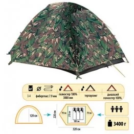 Туристическая палатка Sol Hunter 3