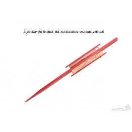 Снасть донная оснащенная