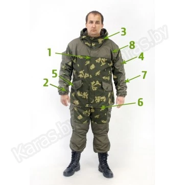 Костюм демисезонный MedNovTex "Горка"