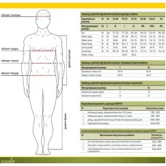 Штаны NORFIN DYNAMIC PANTS