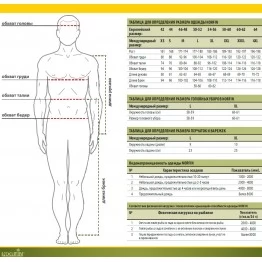 Штаны NORFIN DYNAMIC PANTS