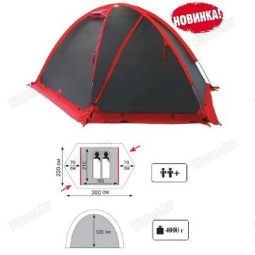 Экспедиционная палатка Tramp Rock 2