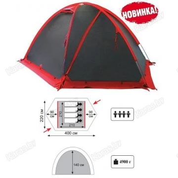 Экспедиционная палатка Tramp Rock 4