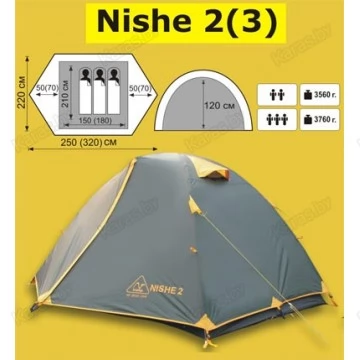 Туристическая 2-х местная палатка TRAMP Nishe 2