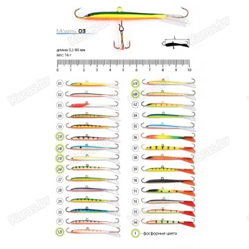 Балансир AKARA Pro 03. 16 г