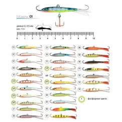 Балансир AKARA Pro 01. 13 г