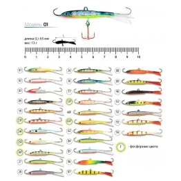 Балансир AKARA Pro 01. 13 г
