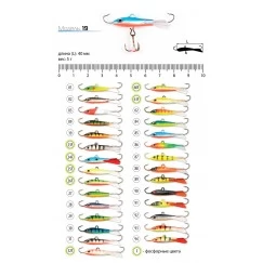 Балансир AKARA Pro 19. 5 г