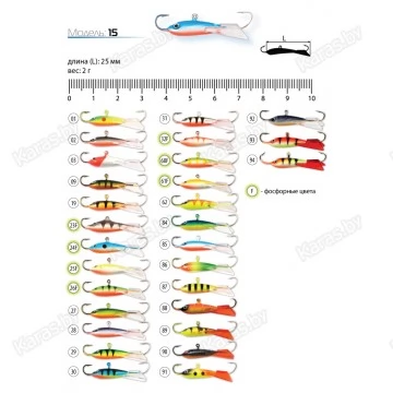Балансир AKARA Pro 15. 2 г