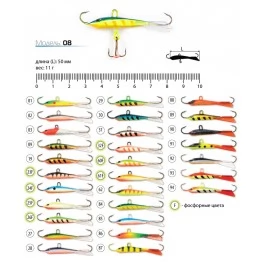 Балансир AKARA Pro 08. 11 г