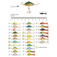 Балансир AKARA Pro 05. 10 г