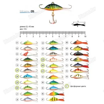 Балансир AKARA Pro 05. 10 г