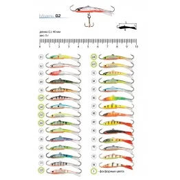 Балансир AKARA Pro 02. 5 г