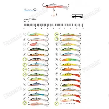 Балансир AKARA Pro 02. 5 г