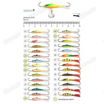 Балансир AKARA Pro 07. 9 г